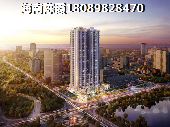 海南房价开始上涨了吗？
