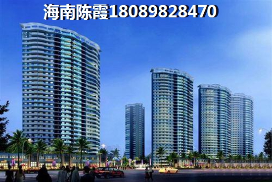 海南澄迈寻找理想的养老居住地——意大利风情小镇还是粤泰香江丽景？