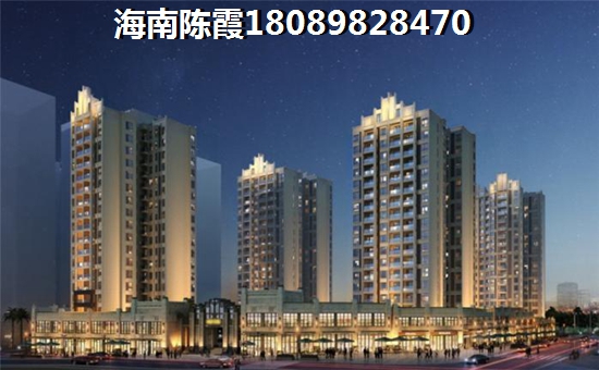 海南新楼盘好不好