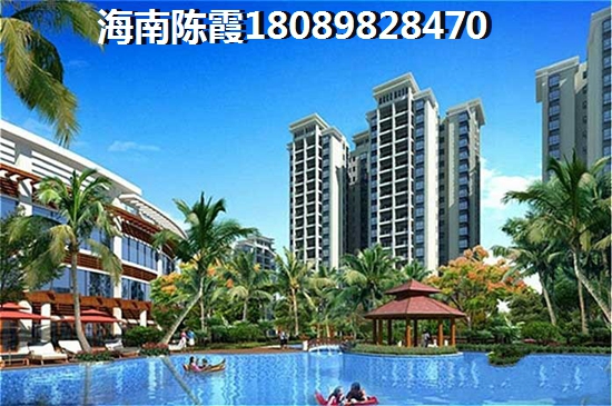 海南从哪买房好