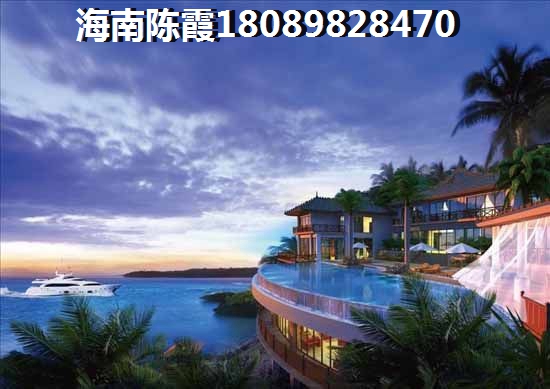 三亚长基听棠房价上涨了吗？，长基听棠房价上涨了