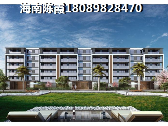 海南詹州市买房XG