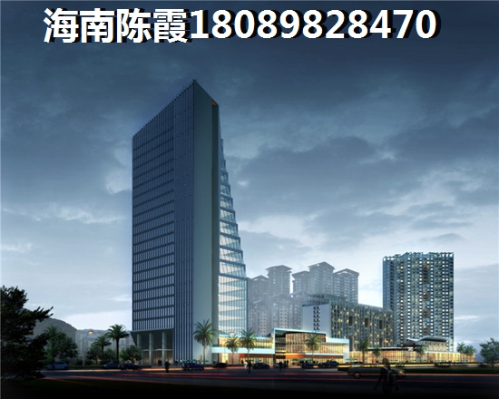 在琼海买房需要什么资格