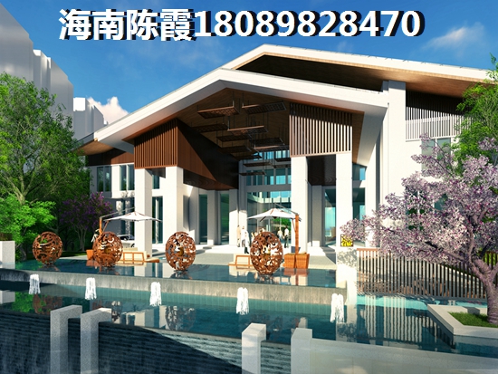 海南购买房子过冬哪个地段好些