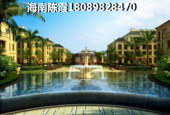 海南买房子过冬哪里合适