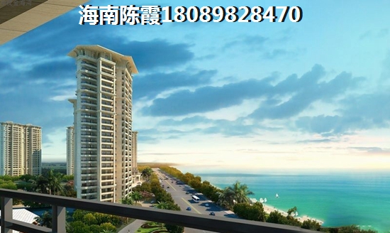 海南省公寓买哪里的好