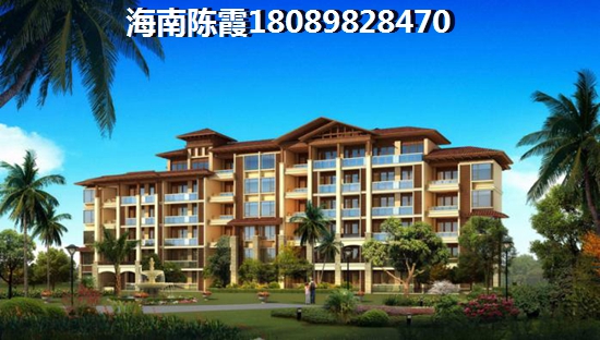 万宁太阳河温泉花园房价暴跌？太阳河温泉花园的投资潜力究竟如何？!