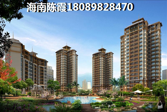 海南房价XG条件醉新