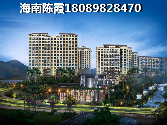 海南东方买房——《龙池湾花园》房子有没有投资价值分析