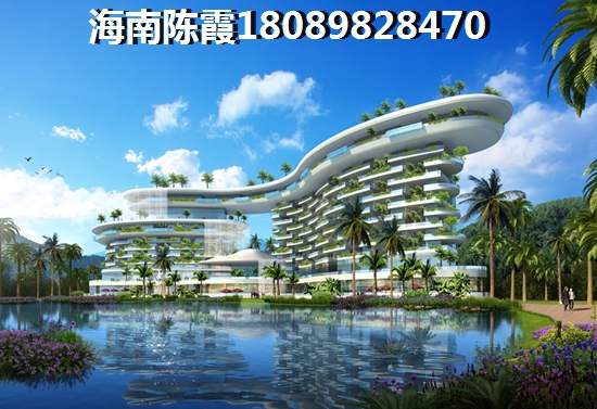 海南哪个楼盘房价性价比高