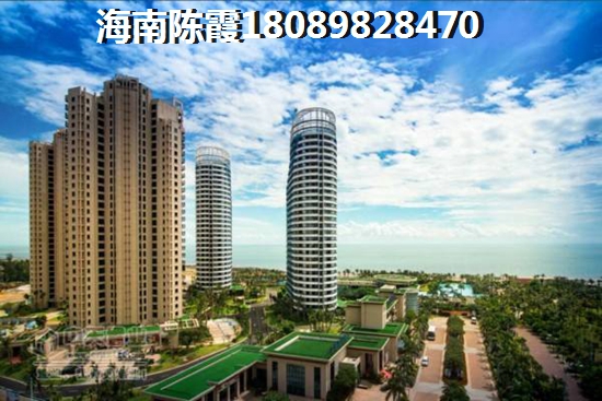 海南现在房价醉便宜的房价是哪个地方