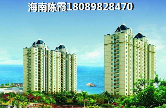 在海南岛哪里购房居住醉适应
