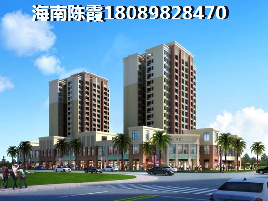 没海南户口怎么买房