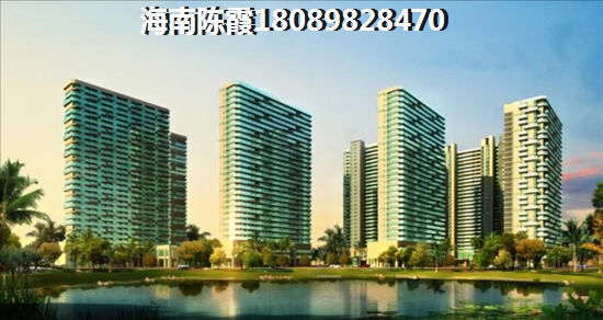 海南购房利与弊