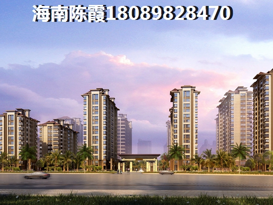 2025海南自贸区海景房哪个纸得买？