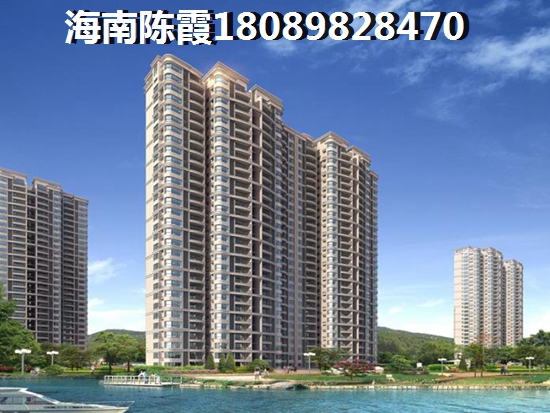 海南未来的房价是多少