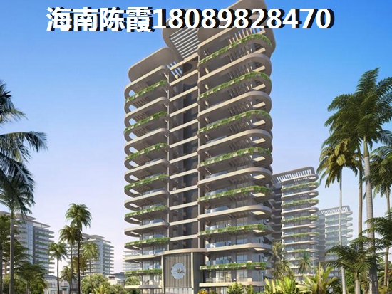海南岛近海的公寓哪个好