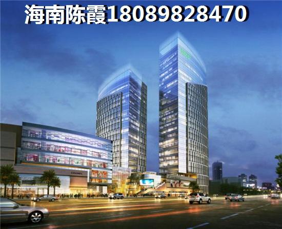 海南省的买房哪比较便宜