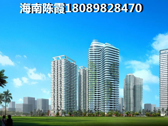海南房价醉便宜的在哪